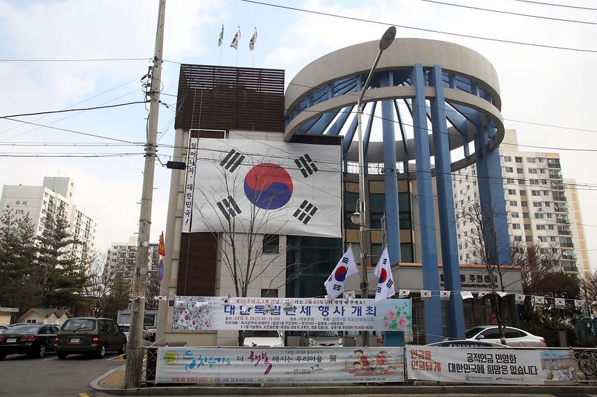 3.1절 태극기  - 4