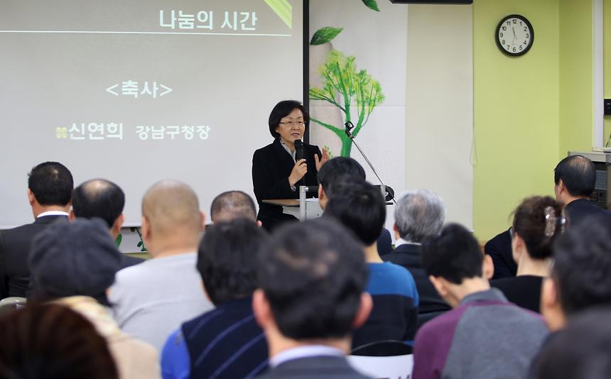 영동주간보호센터 개소식 - 4