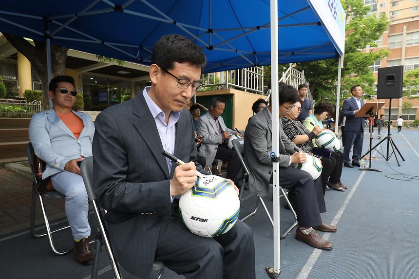 강남구청장배 소년축구대회 - 9