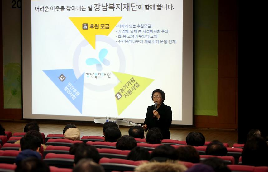 알뜰살뜰 예산보고회 - 2