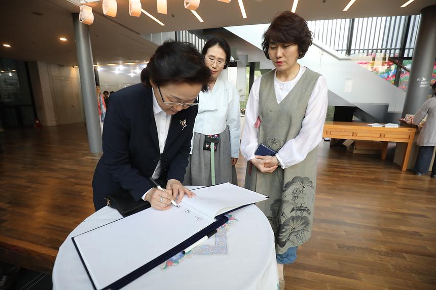 금강선원 - 2
