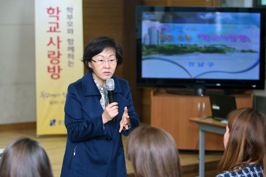 학교사랑방 압구정초 - 1