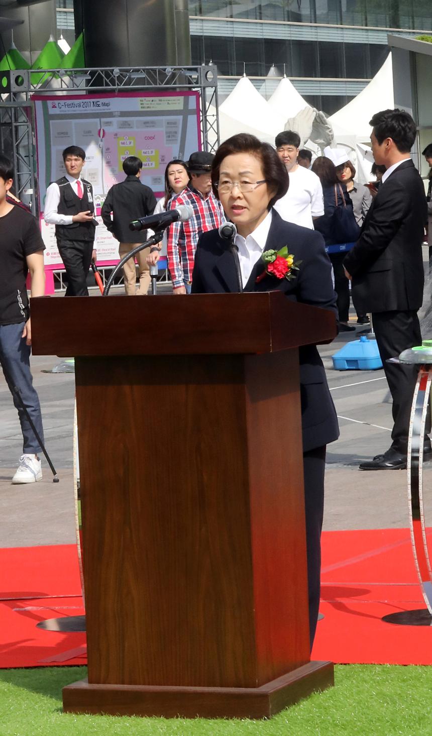c페스티벌 - 1