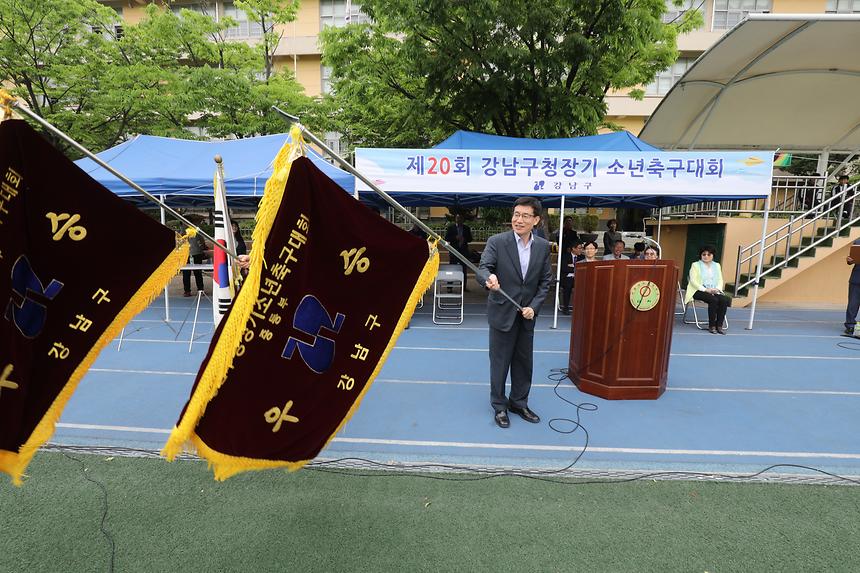 강남구청장배 소년축구대회 - 4