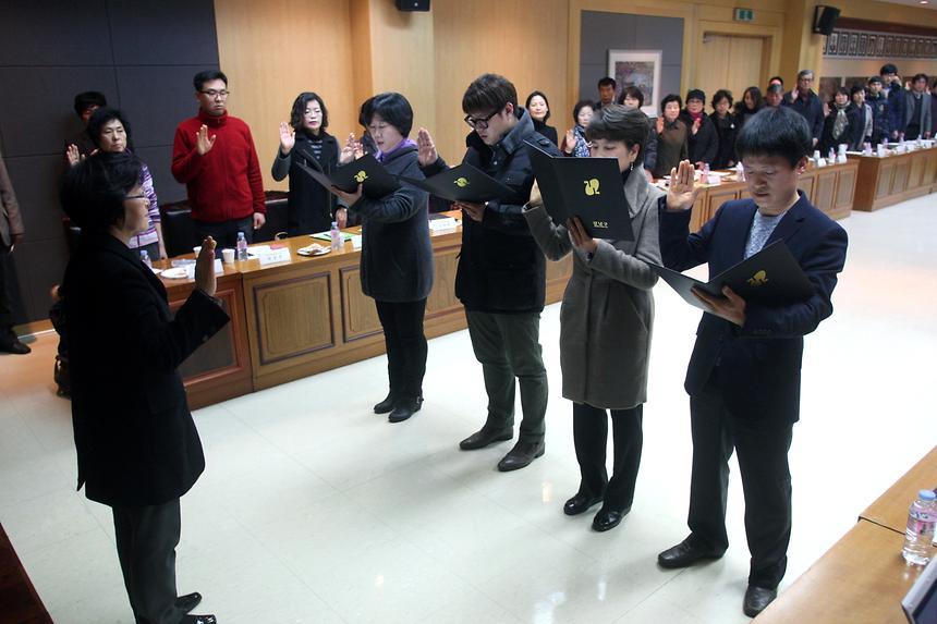 강남구 환경감시단 위촉장 - 2