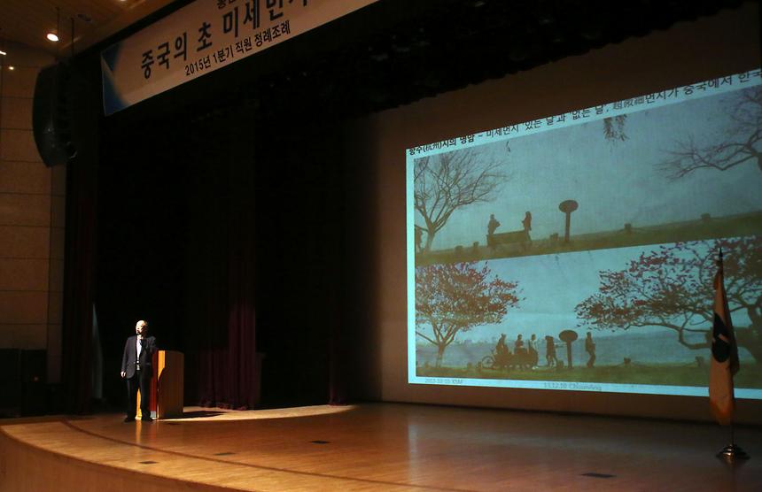 직원정례조례 - 3