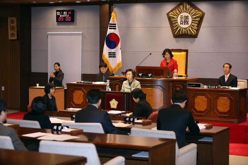 강남구의회 - 1