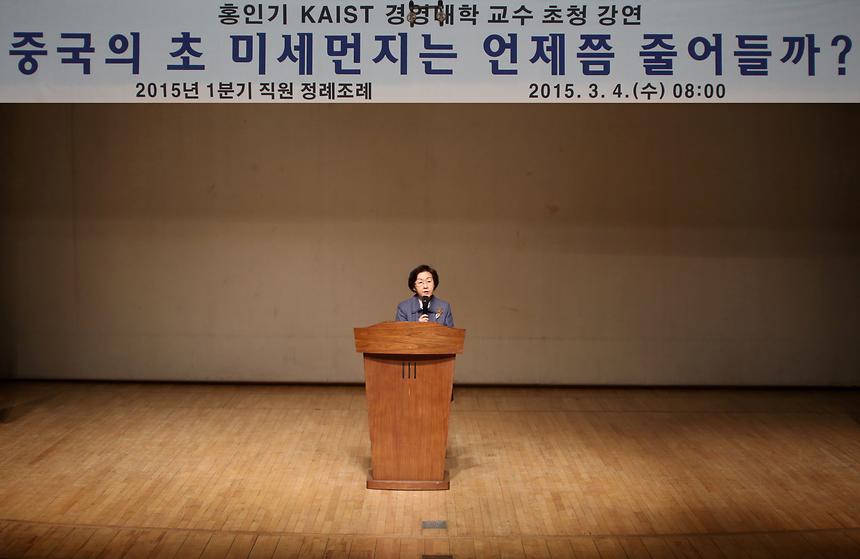 직원정례조례 - 2