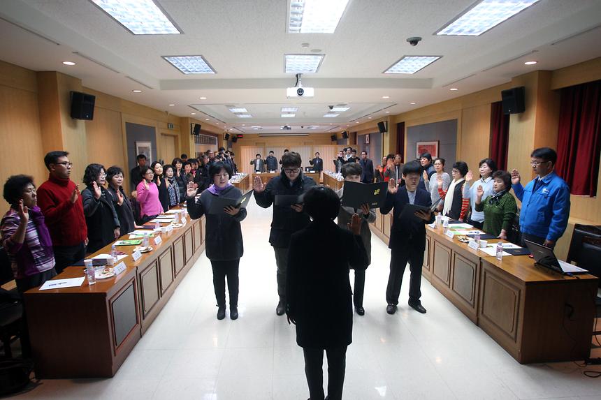 강남구 환경감시단 위촉장 - 3