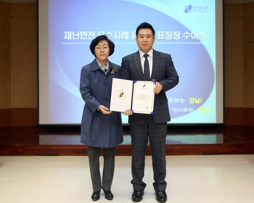 확대간부회의 수상 - 1