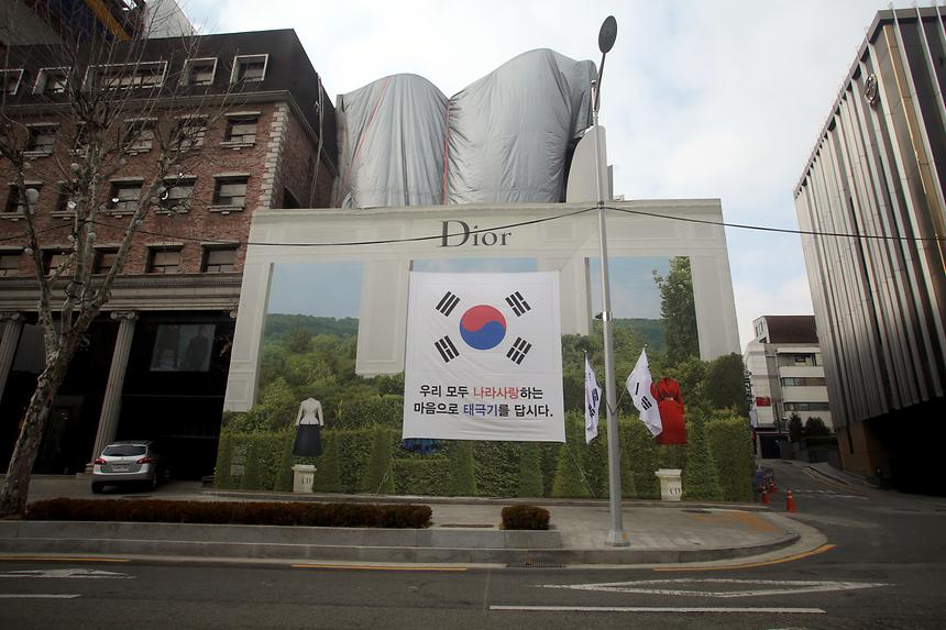 3.1절 태극기  - 1