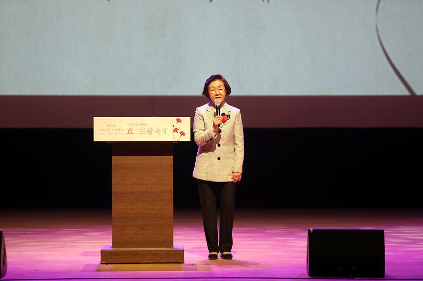 어버이날 기념행사 - 7
