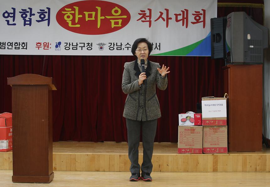 정월대보름 척사대회 - 4