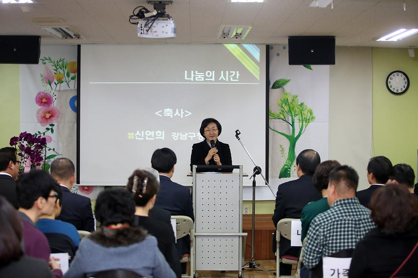 영동주간보호센터 개소식 - 5