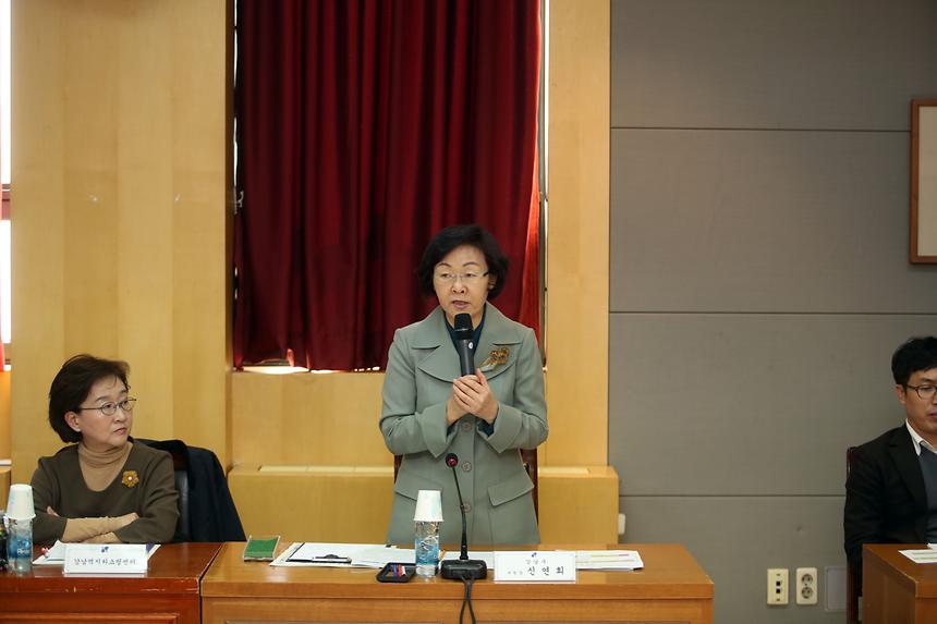 소상공인 지원사업 설명회 - 7