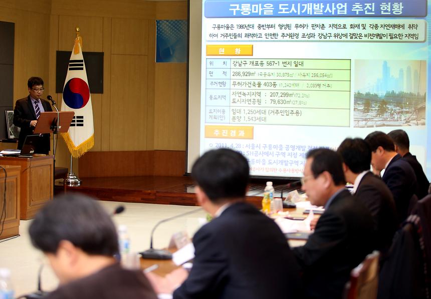 무허가판자촌 개발 자문위원 위촉식 - 2