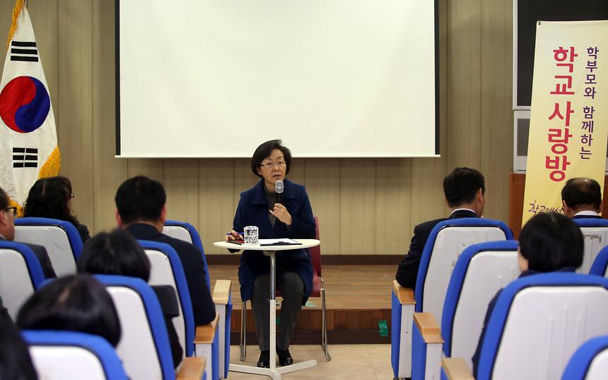 학교사랑방 개포중 - 3