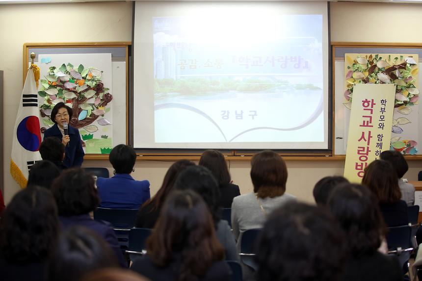 학교사랑방 대왕중학교 - 2