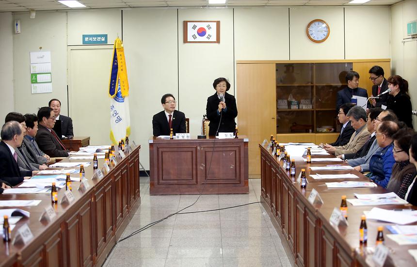 자유총연맹 정기총회 - 1