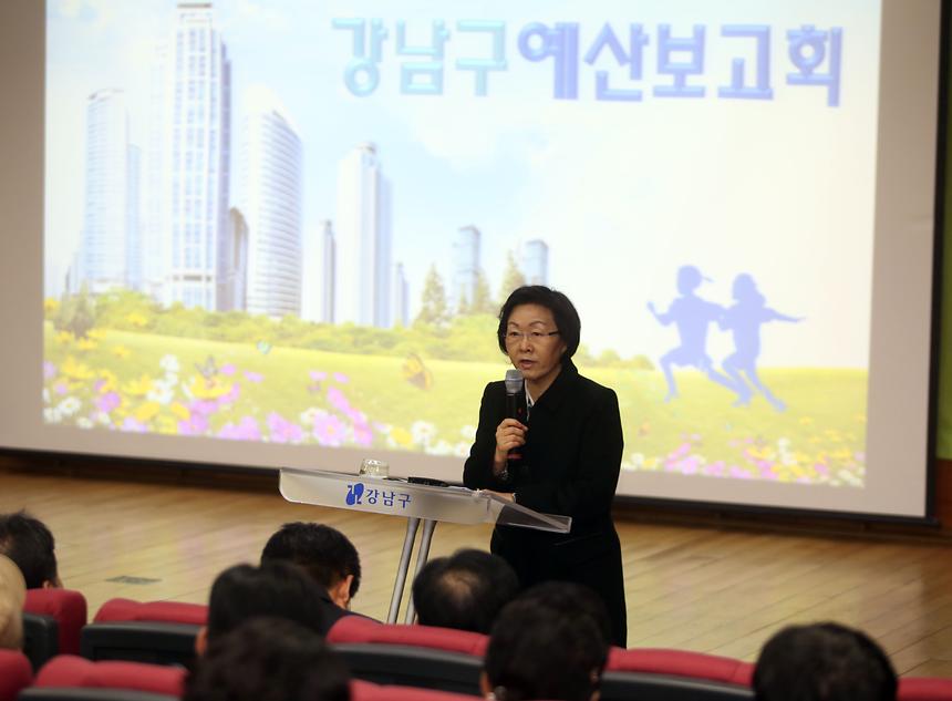 알뜰살뜰 예산보고회 - 3