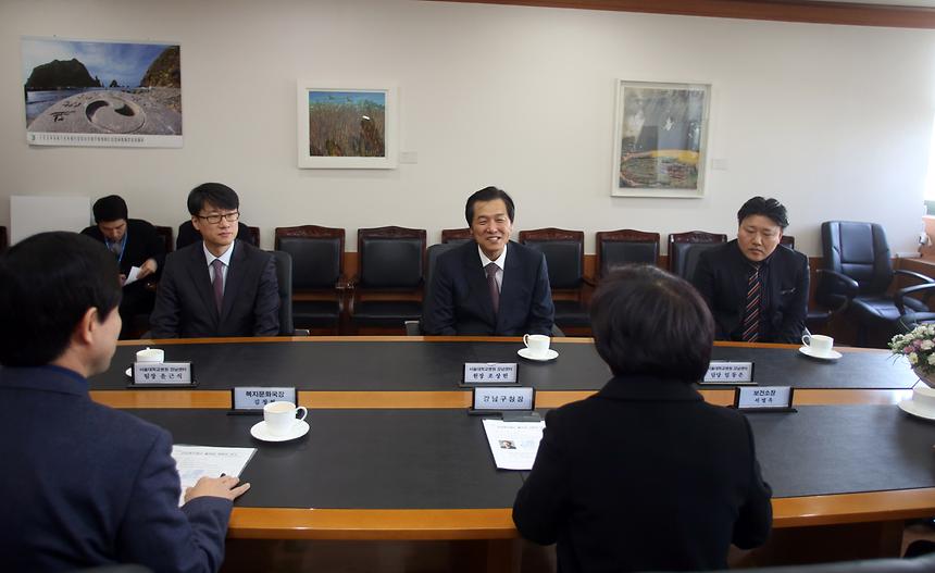 강남복지재단 후원금 전달식 - 4