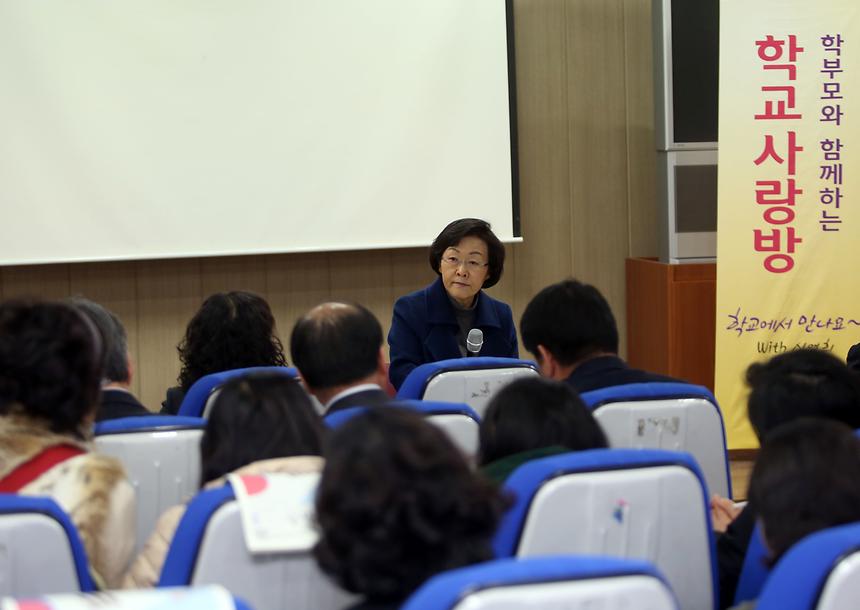 학교사랑방 개포중 - 2