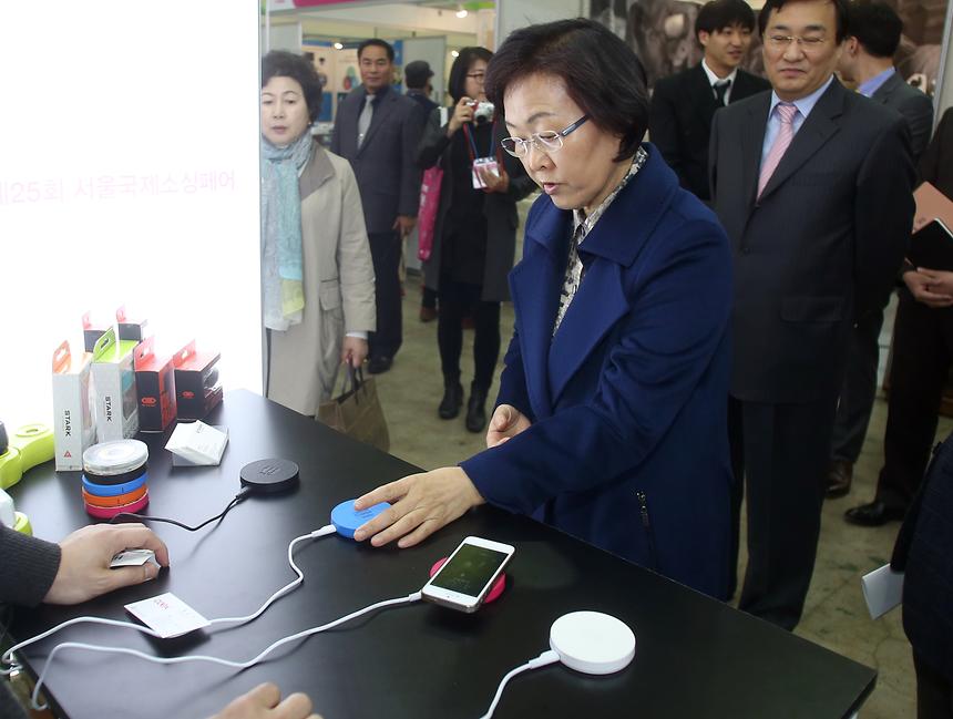 제25회 서울소싱페어 - 1