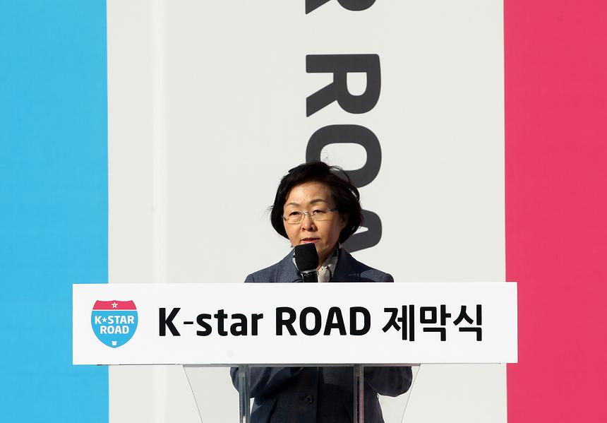 한류스타거리 - 2