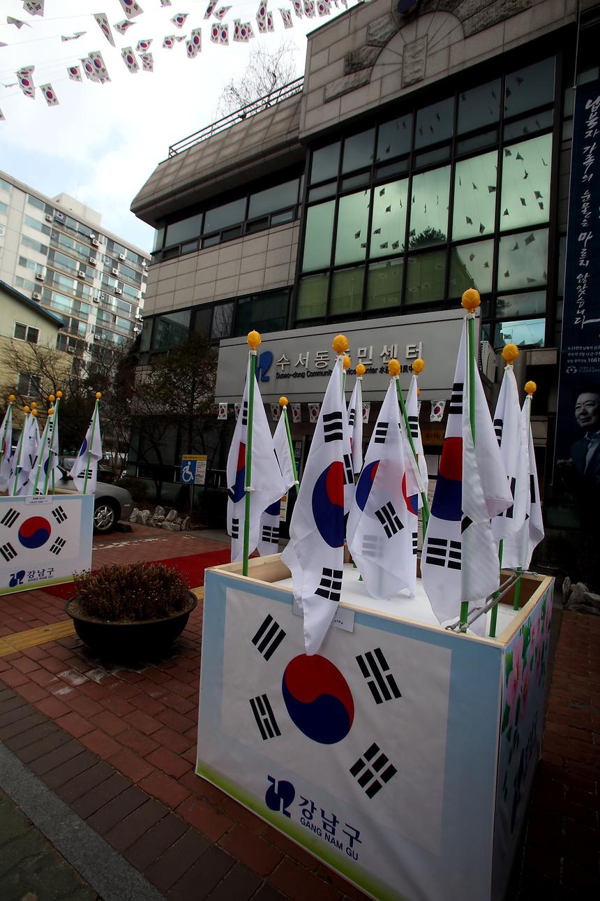 3.1절 태극기  - 5