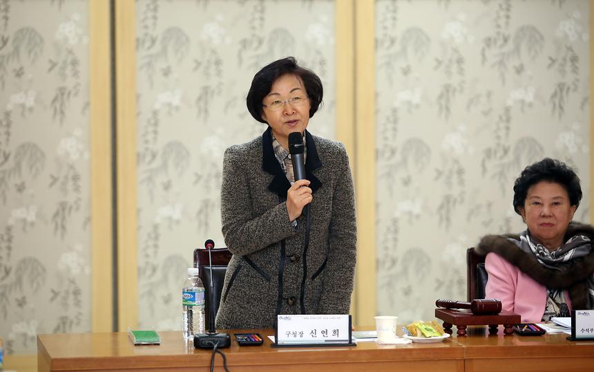 강남구체육회 정기이사회  - 1