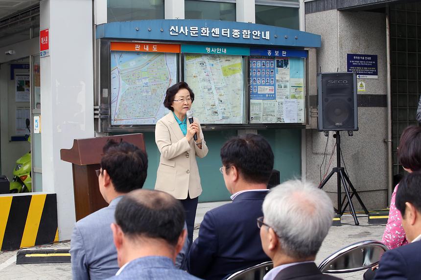 가로수길 그래피티 니팅 - 15