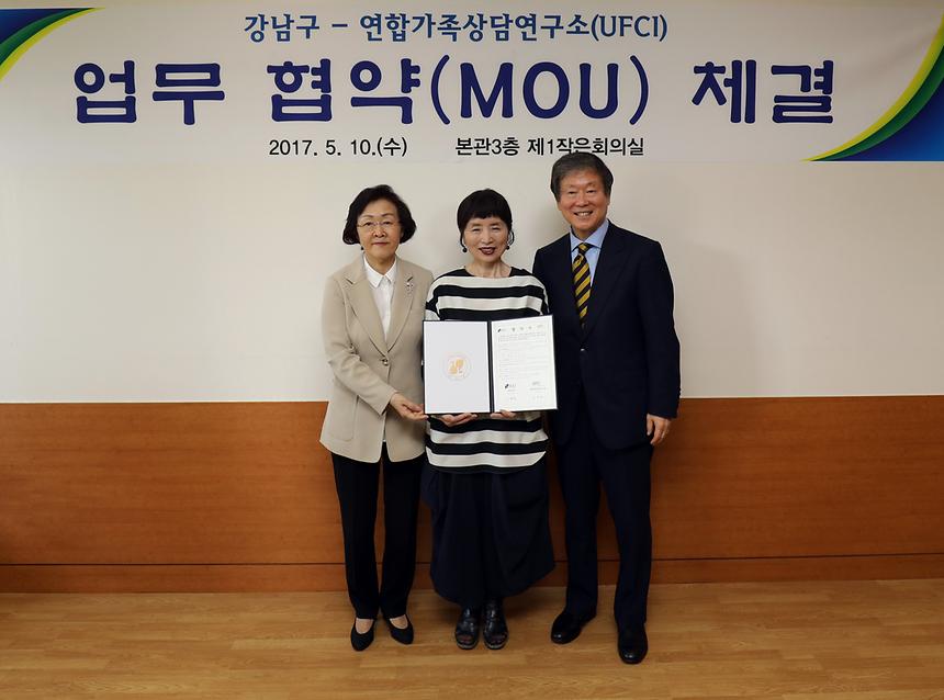 가족상담연구소 협약식 - 4