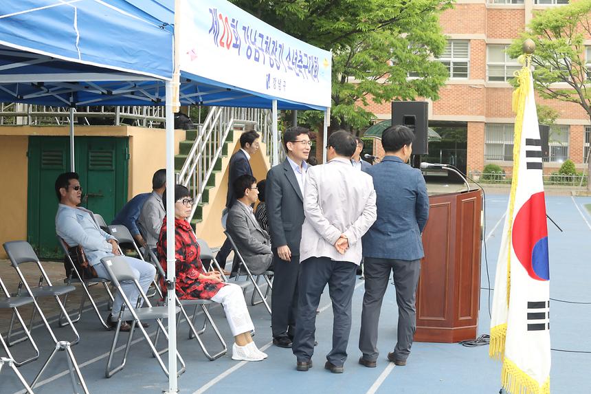 강남구청장배 소년축구대회 - 1