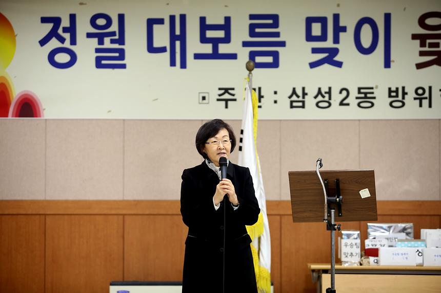 대보름 윷놀이 대회  - 1