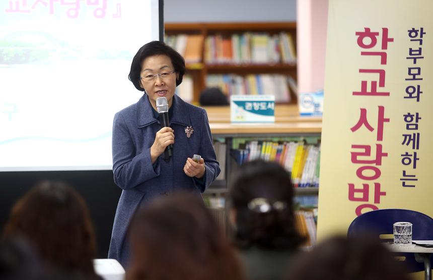 학교사랑방 양전초 - 3