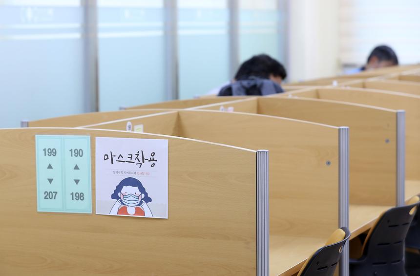 청소년시설 개관 방역 - 2