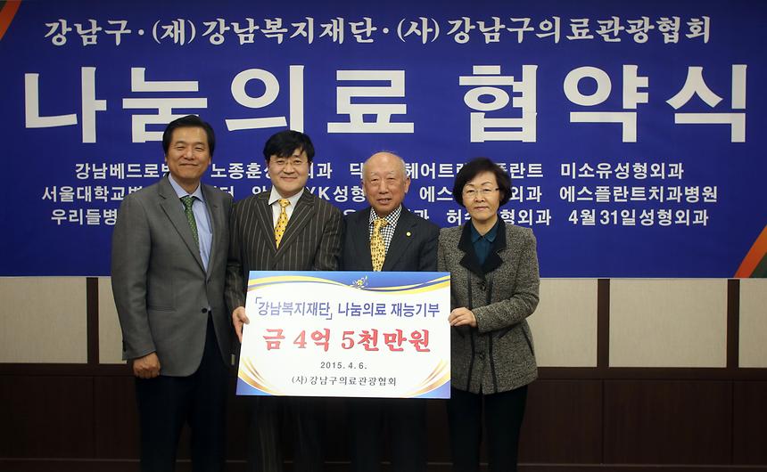 나눔의료 협약식 - 6