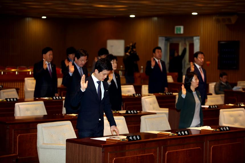 강남구 의회 결의문 - 3