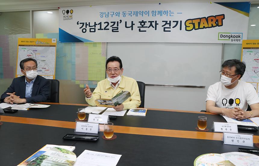 강남12길  나 혼자 걷기 챌린지 스타트 - 4