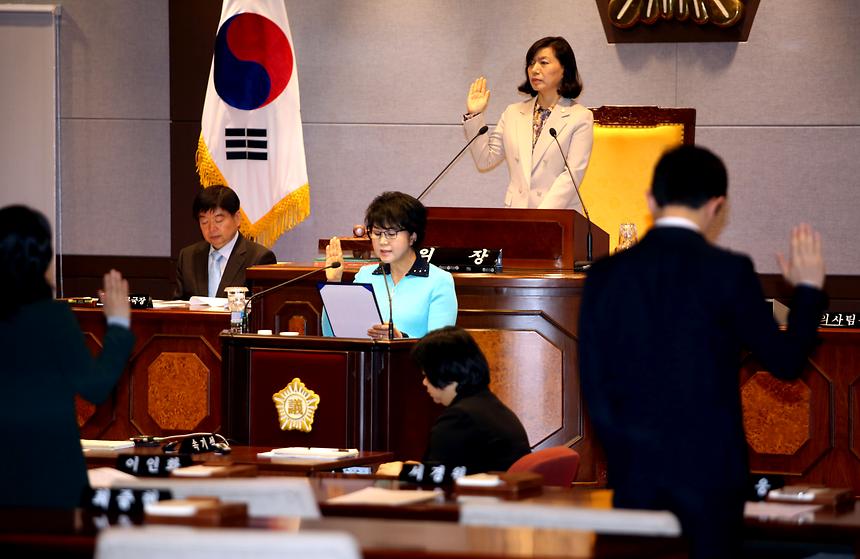 강남구 의회 결의문 - 2