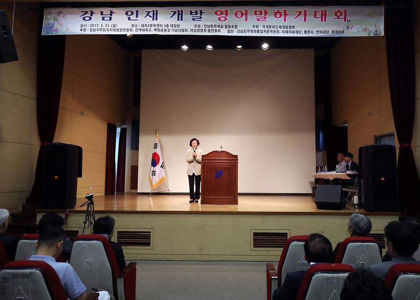 어린이 영어 말하기 대회 - 3