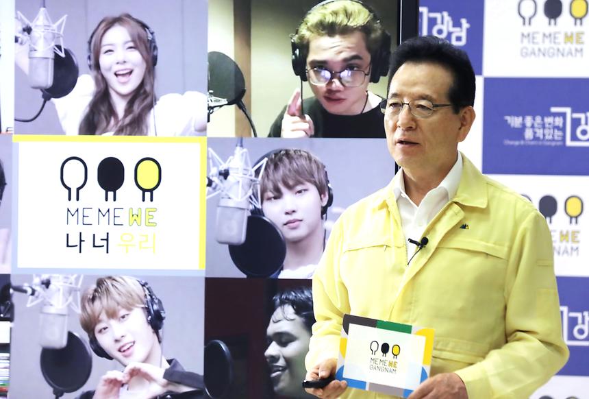 미미위강남 코로나19 브리핑 - 4