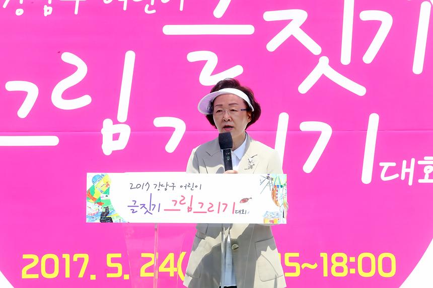 어린이 그림그리기 대회 - 3
