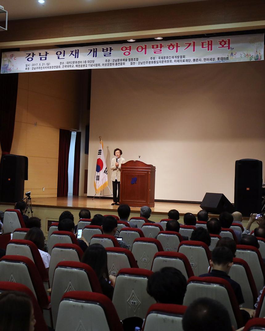 어린이 영어 말하기 대회 - 4