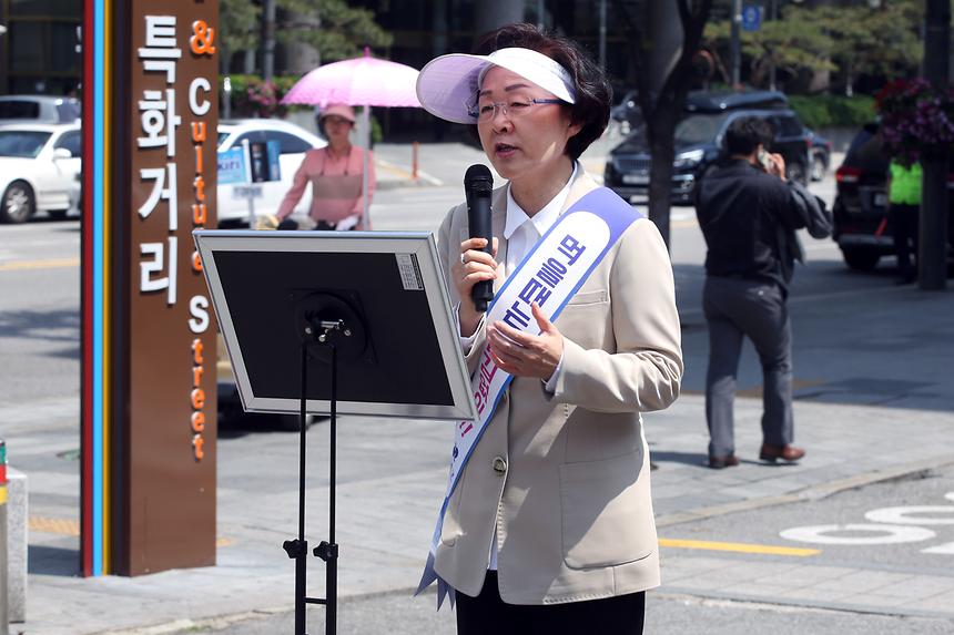 낭비없는 음식문화 실천 합동캠페인 - 2