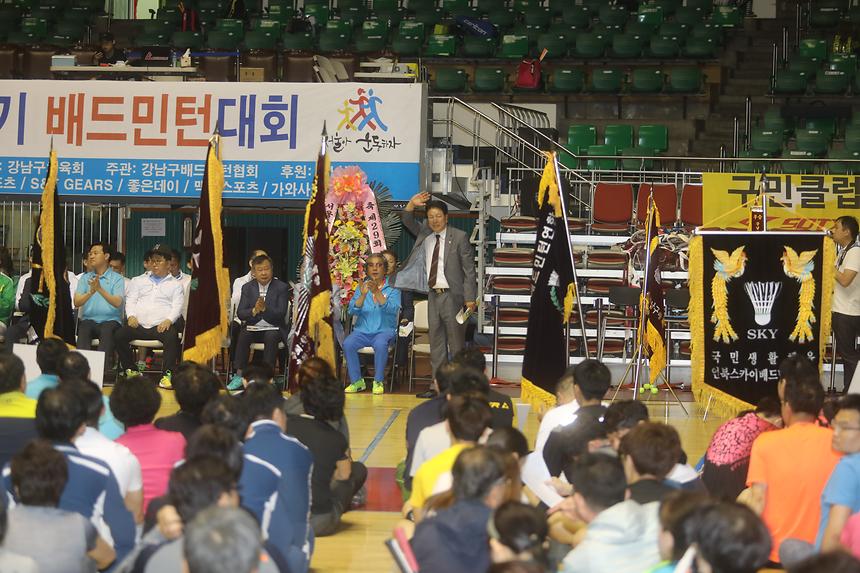 강남구청장기 배트민턴대회 - 7