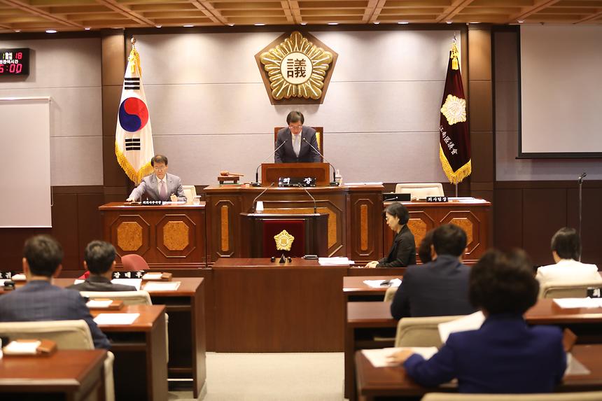 강남구의회 - 2