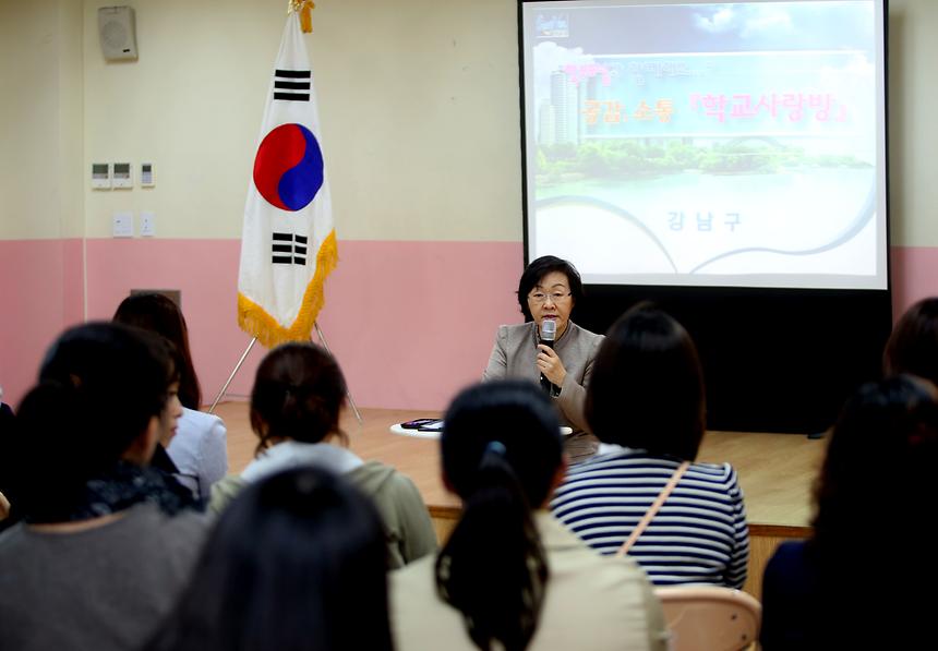 학교사랑방 대왕초 - 1