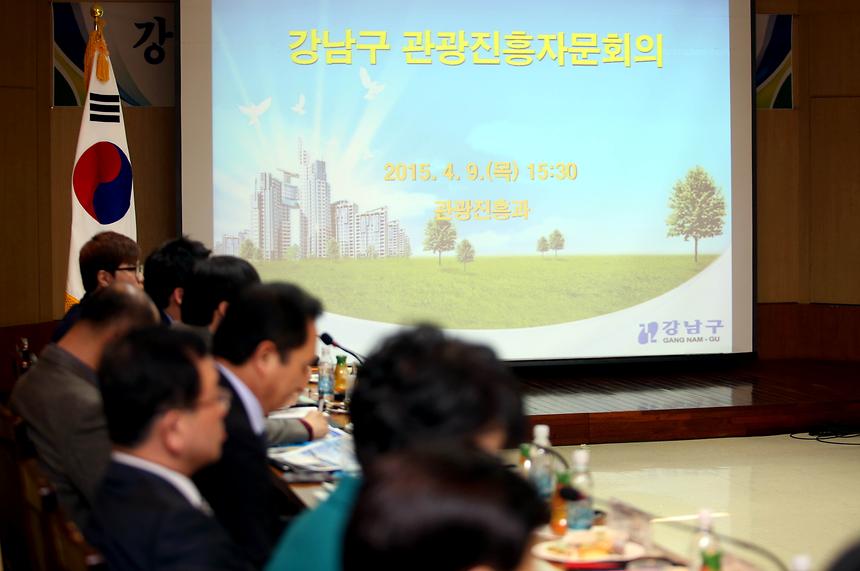 관광진흥자문위원회 위촉식 - 6