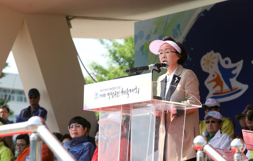 구민체육대회 - 8